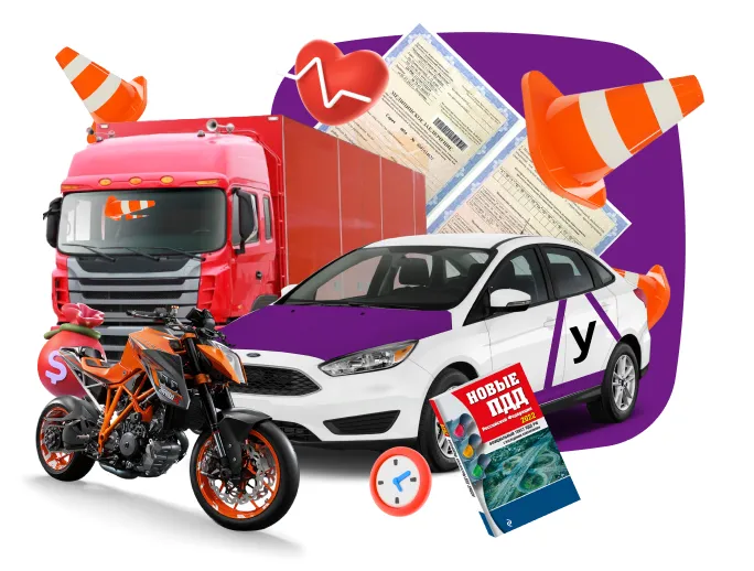 Получение прав