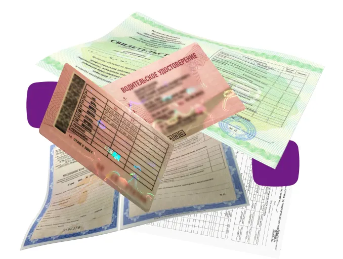 Процесс получения