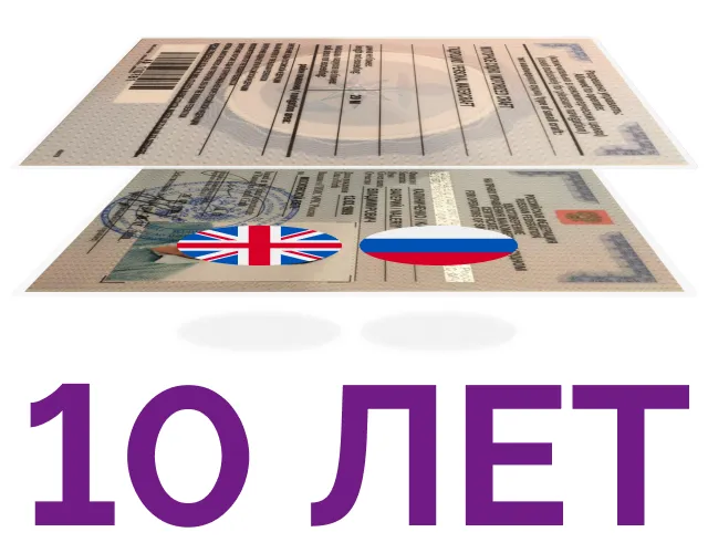 Процесс получения