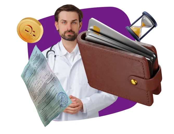 Сложности получения прав