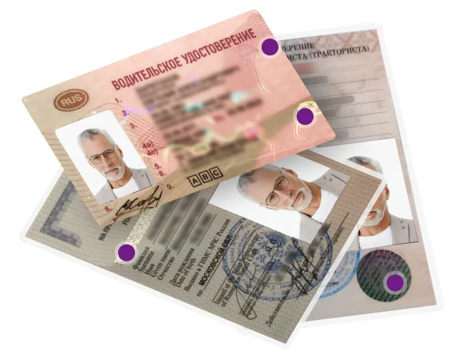 Гарантия качества