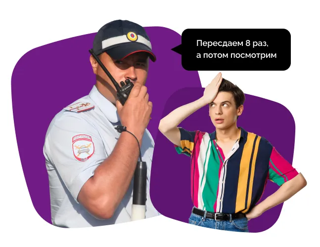 Экзамен по ПДД