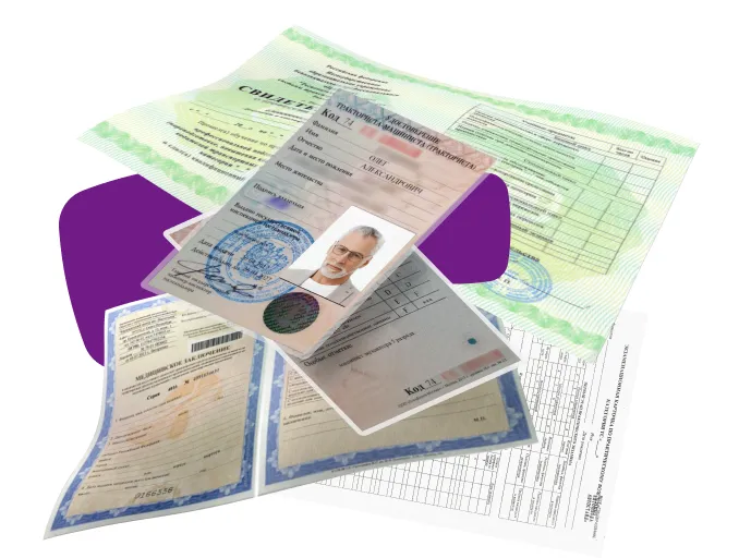 Заказать права